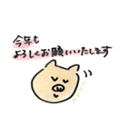 ごんのゆるぶた 〜あいさつ編〜（個別スタンプ：26）