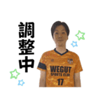ウィーグットSCフットサル2024（個別スタンプ：6）