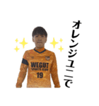 ウィーグットSCフットサル2024（個別スタンプ：12）