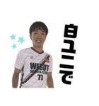 ウィーグットSCフットサル2024（個別スタンプ：16）
