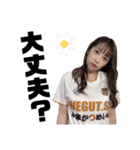 ウィーグットSCフットサル2024（個別スタンプ：20）