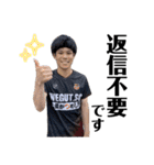ウィーグットSCフットサル2024（個別スタンプ：29）
