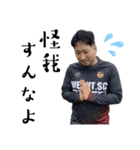 ウィーグットSCフットサル2024（個別スタンプ：30）