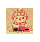 ゆきの介ショップ4（個別スタンプ：3）