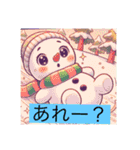 ゆきの介ショップ4（個別スタンプ：4）