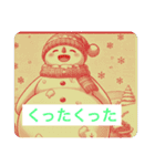ゆきの介ショップ4（個別スタンプ：9）