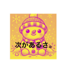 ゆきの介ショップ4（個別スタンプ：14）