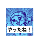 ゆきの介ショップ4（個別スタンプ：16）