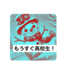 ゆきの介ショップ4（個別スタンプ：17）