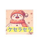 ゆきの介ショップ4（個別スタンプ：23）