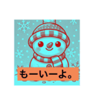 ゆきの介ショップ4（個別スタンプ：24）