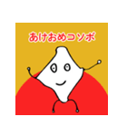 それいけコソボン3（個別スタンプ：1）