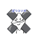 それいけコソボン3（個別スタンプ：5）