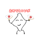 それいけコソボン3（個別スタンプ：7）