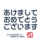 ちけ 明けましておめでとうございます（個別スタンプ：3）