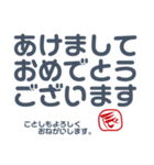 ちけ 明けましておめでとうございます（個別スタンプ：8）