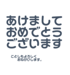 ちけ 明けましておめでとうございます（個別スタンプ：16）