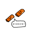 ひこスタンプワールド（個別スタンプ：4）