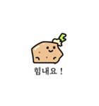 ひこスタンプワールド（個別スタンプ：7）
