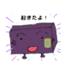 ようかんくん③（個別スタンプ：1）