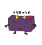 ようかんくん③（個別スタンプ：3）