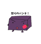 ようかんくん③（個別スタンプ：4）