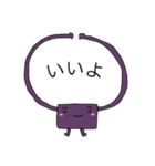 ようかんくん③（個別スタンプ：5）
