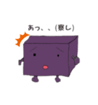 ようかんくん③（個別スタンプ：7）
