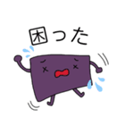 ようかんくん③（個別スタンプ：9）