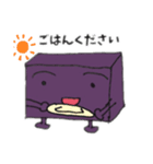 ようかんくん③（個別スタンプ：11）