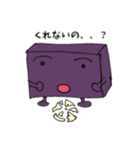 ようかんくん③（個別スタンプ：12）