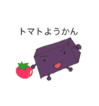 ようかんくん③（個別スタンプ：14）
