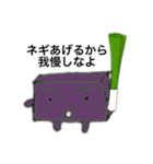 ようかんくん③（個別スタンプ：15）