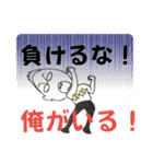 KITAGATA STEAL タンちゃんスタンプ2（個別スタンプ：5）