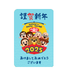 しょーちゃんとあまうさちゃんの年賀状2025（個別スタンプ：6）