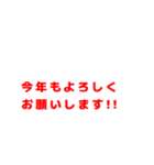 かわいい♥年末年始♥正月スタンプ♥（個別スタンプ：15）