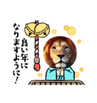 ZOO①。。（個別スタンプ：8）