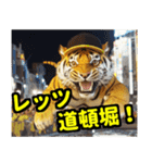 大阪神戸の野球好き虎ファン向け3【改】（個別スタンプ：40）