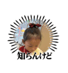 2025ねん！！（個別スタンプ：1）