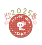 巳❤️へび〜2025〜お正月‼︎（個別スタンプ：7）