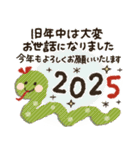 巳❤️へび〜2025〜お正月‼︎（個別スタンプ：9）