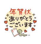 巳❤️へび〜2025〜お正月‼︎（個別スタンプ：19）