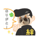 あーちゃんの癒されるスタンプニャ（個別スタンプ：4）