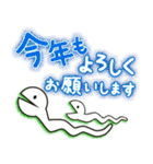 しろへび2025背景が動くあけおめスタンプ（個別スタンプ：11）