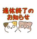 毎日五月病なねこたち22（個別スタンプ：37）