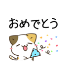 毎日五月病なねこたち22（個別スタンプ：38）