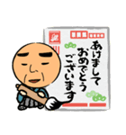 上川弁を話すとっつぁの年始挨拶2025（個別スタンプ：6）