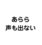 あららお可哀想に（個別スタンプ：3）