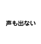 あららお可哀想に（個別スタンプ：4）