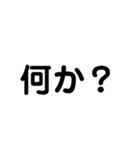 あららお可哀想に（個別スタンプ：8）